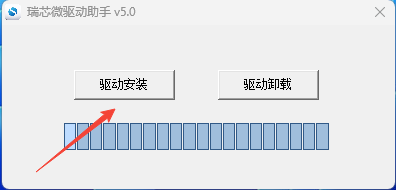 usb-otg_upgrade_instructions-4.png